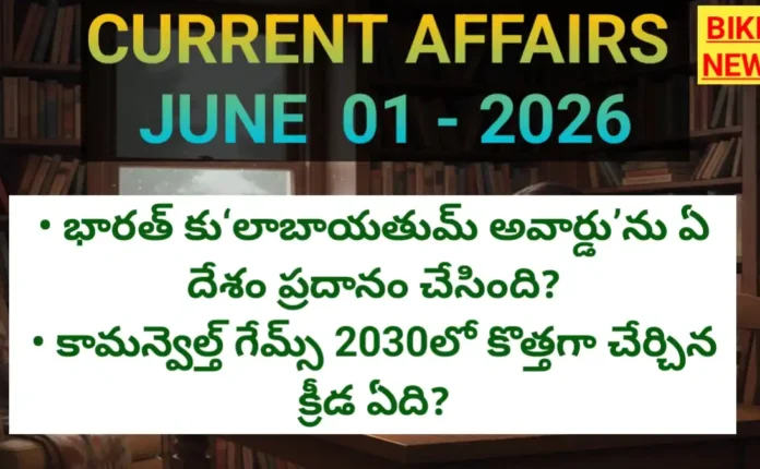 Current affairs
