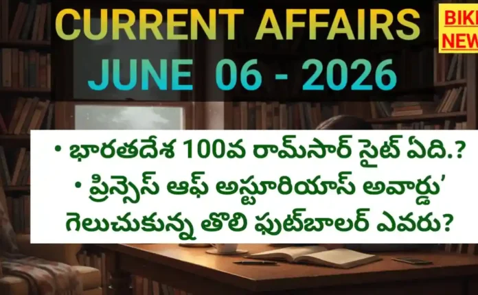 Latest current affairs