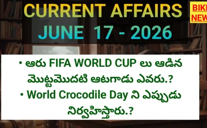 Top current affairs by bikki news