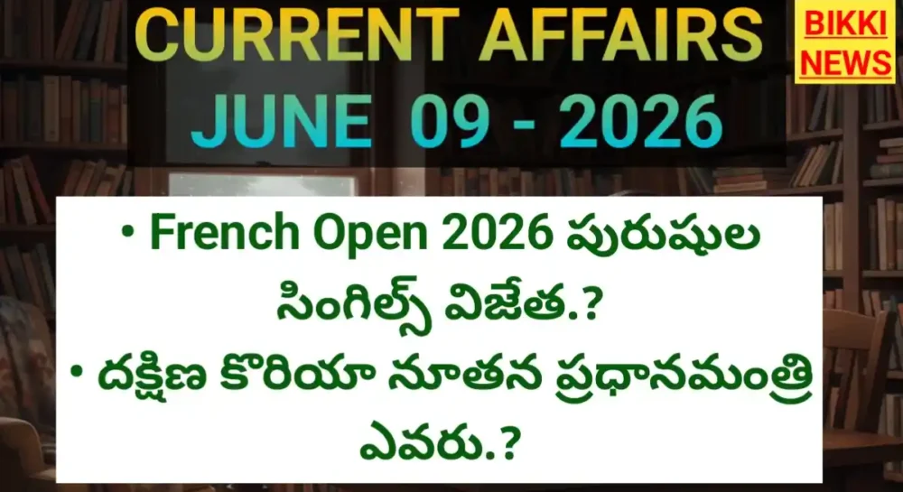 Current affairs