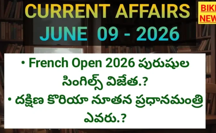 Current affairs