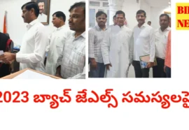 2023 batch jls issues