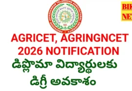 Agricet 2026 notification by pjtgau.