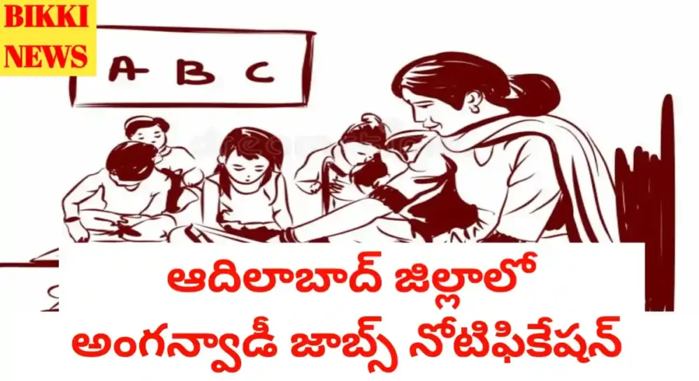Adilabad district anganwadi jobs notification