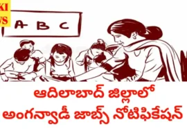 Adilabad district anganwadi jobs notification