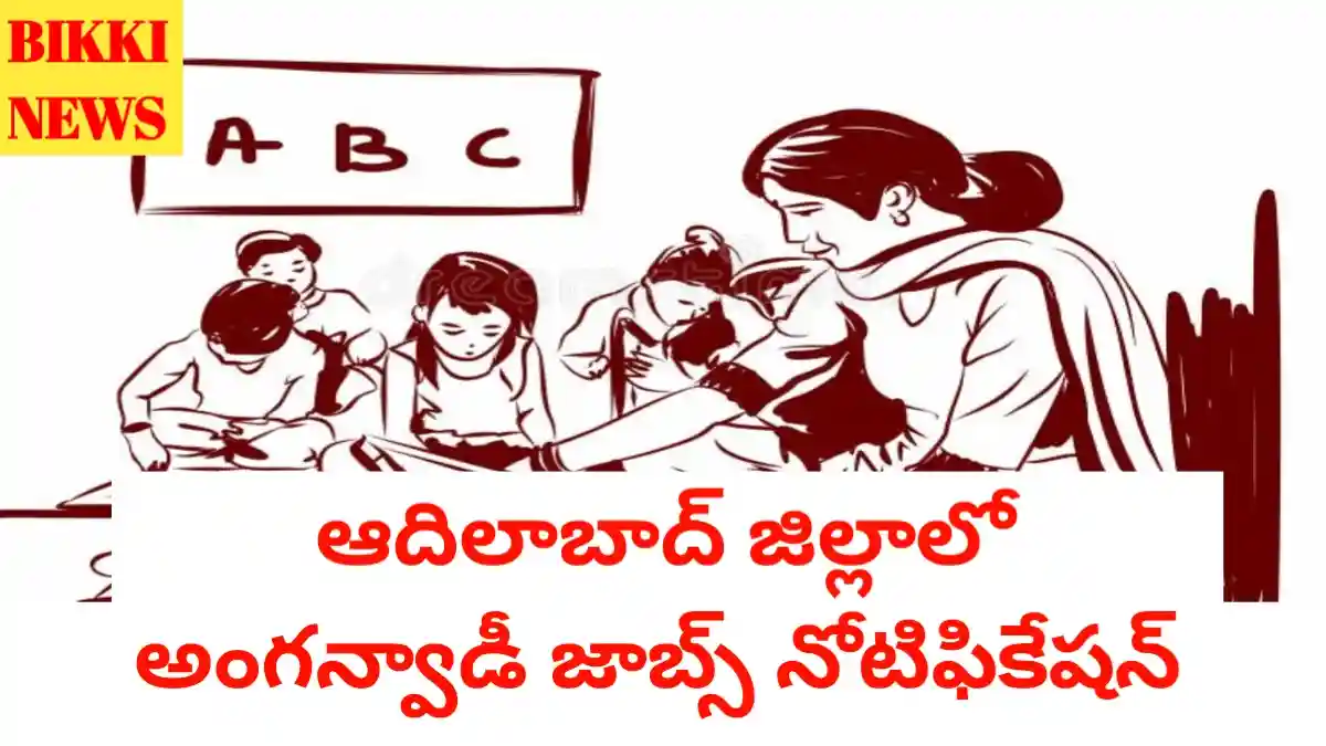 Adilabad district anganwadi jobs notification