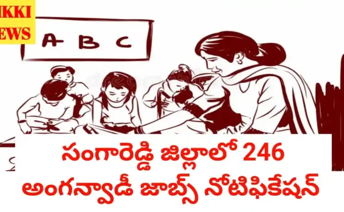Sangareddy district anganwadi jobs