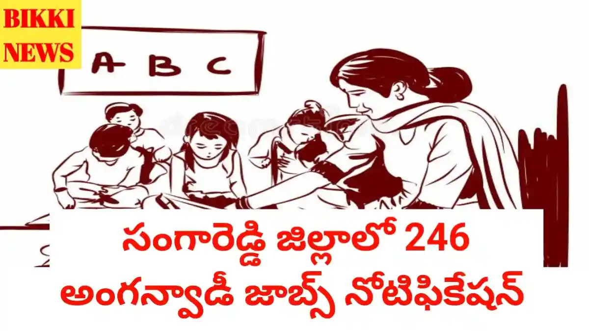 Sangareddy district anganwadi jobs