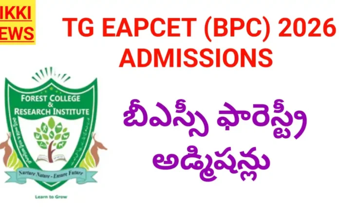 Bsc forestry admissions 2026 by eapcet rank
