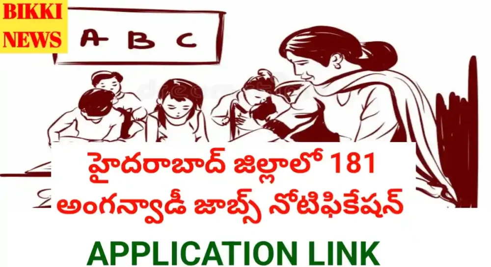 Hyderabad anganwadi jobs notification 2026