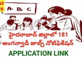 Hyderabad district anganwadi jobs notification - హైదరాబాద్ జిల్లాలో 181 అంగన్వాడి జాబ్స్ - bikki news