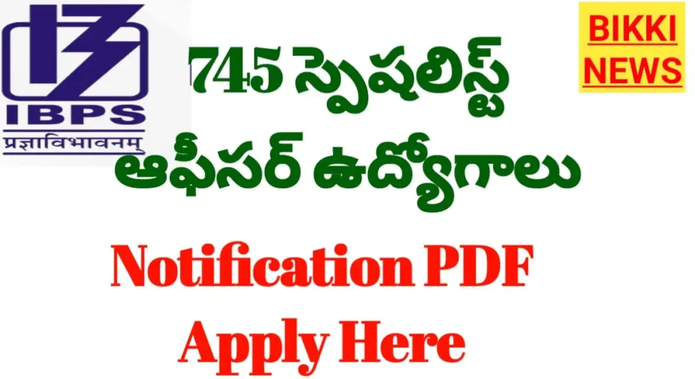 Ibps so recruitment 2026