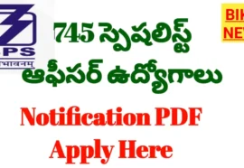 Ibps so recruitment 2026