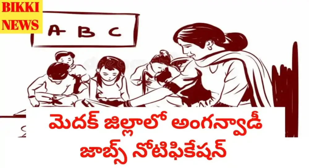 Medak district anganwadi jobs notification