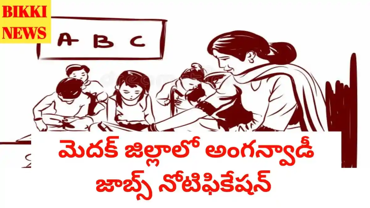 Medak district anganwadi jobs notification