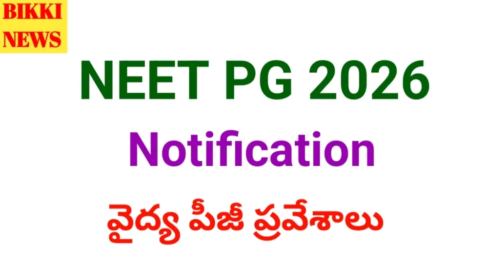 Neet pg 2026 notification released.