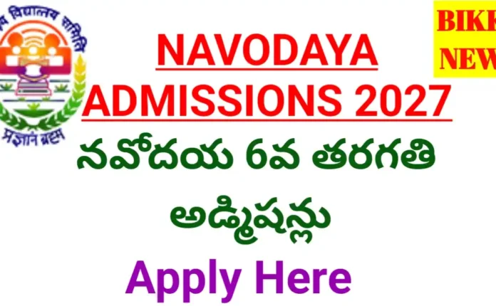 Navodaya admissions 2027 notification.