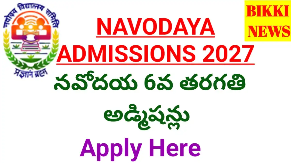 Navodaya admissions 2027 notification.