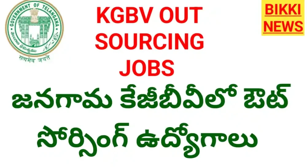 Jangaon kgbv jobs