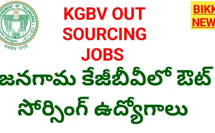 Jangaon kgbv jobs