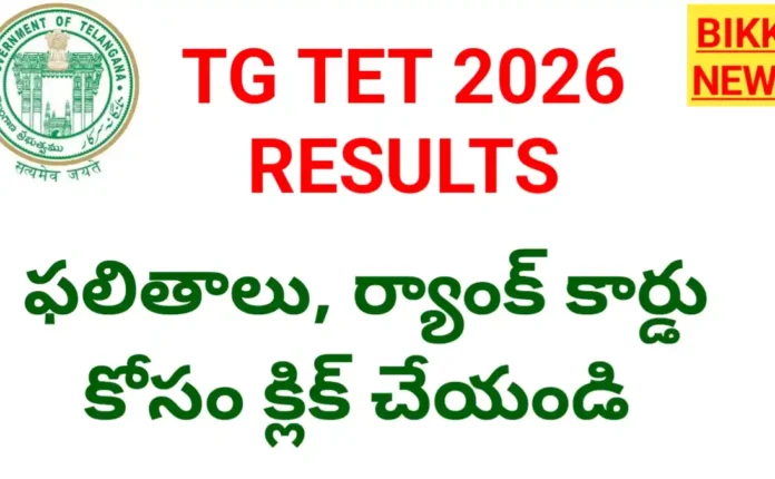 Telangana tet results ans rank card link