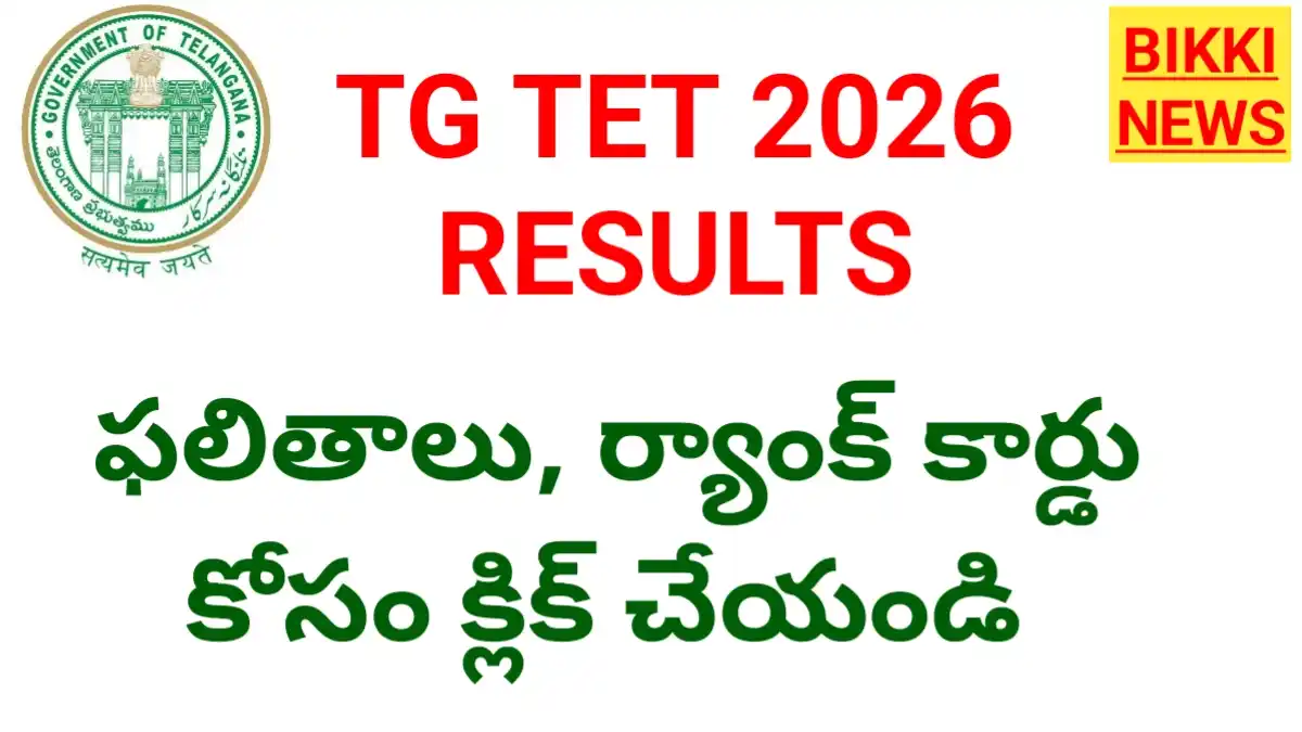 Telangana tet results ans rank card link