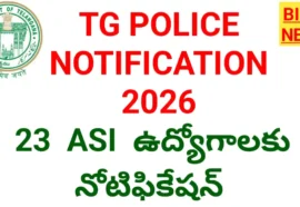Telangana asi jobs notification 2026 – అర్హతలు, ఎంపిక విధానం పూర్తి వివరాలు - bikki news