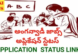 Telangana anganwadi jobs application status link