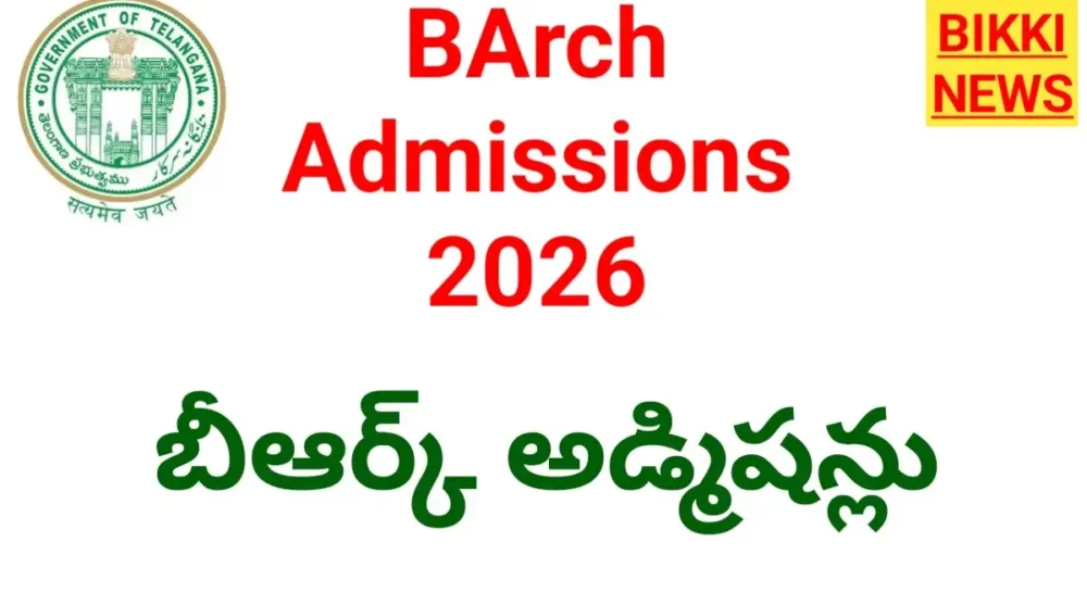 Telangana barch admissions 2026 notification.