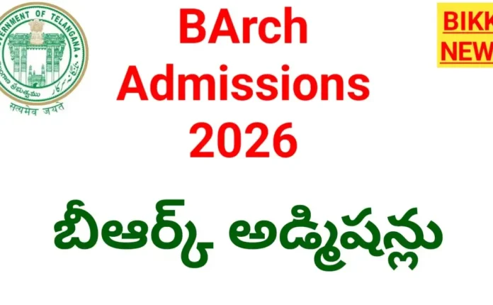 Telangana barch admissions 2026 notification.