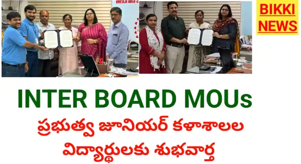Telangana inter board mous with rit and msn