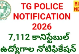 Telangana police notifications - 7112 కానిస్టేబుల్ ఉద్యోగాల నోటిఫికేషన్స్ విడుదల - bikki news