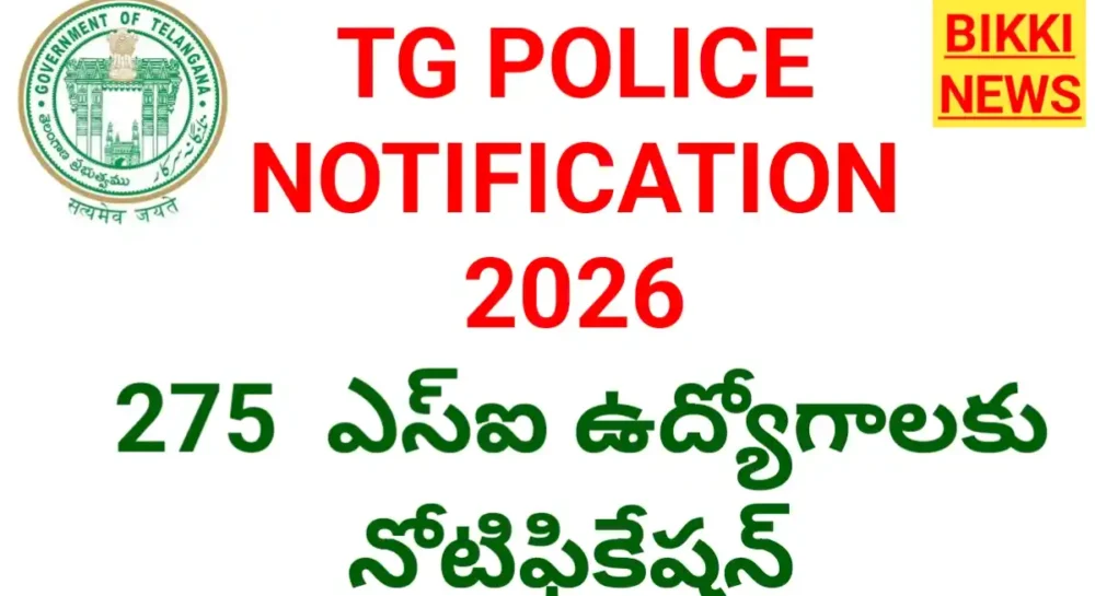 Telangana si jobs notification 2026