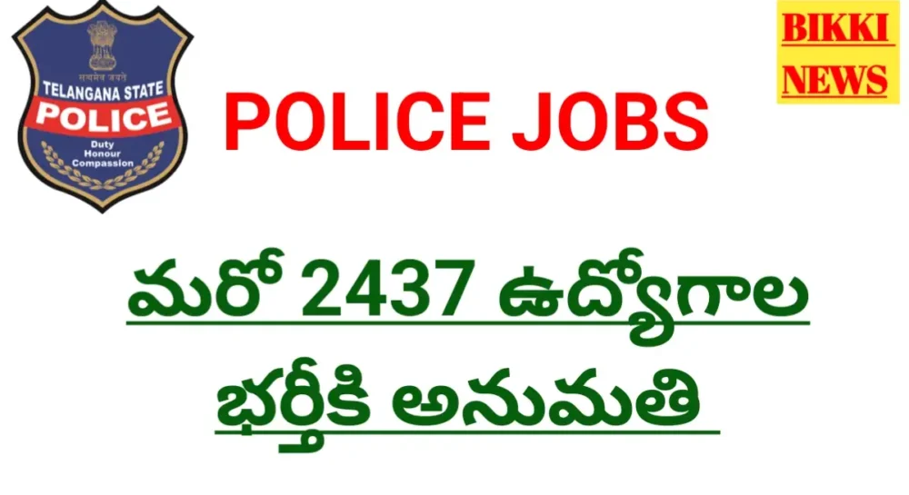 Telangana police jobs