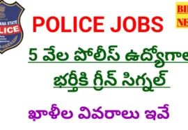 Telangana police jobs vacancies list