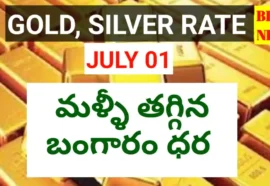 Today gold rate july 1st