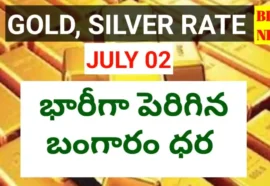 July 2nd gold rate