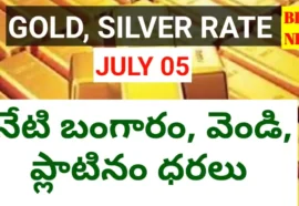 July 5th gold rate