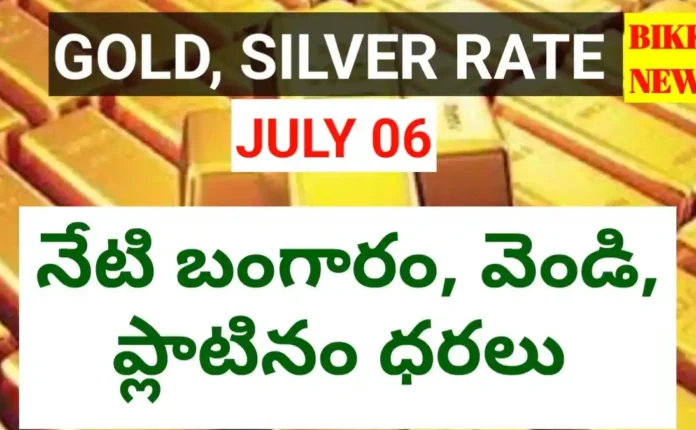 July 6th gold rate in india