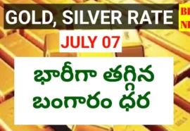 July 7th good rate