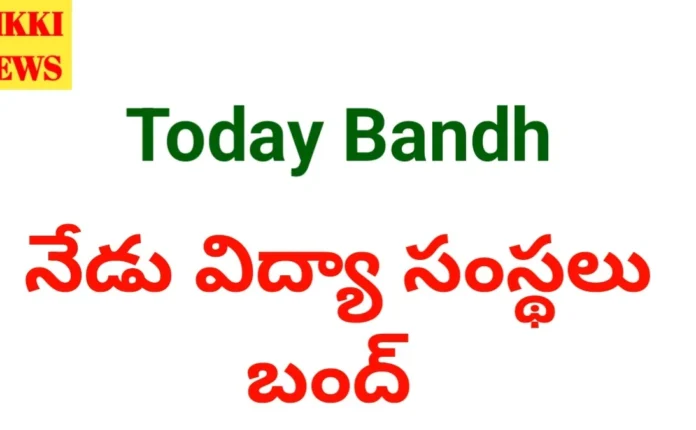 Today bandh in telangana