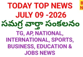 Today top news in telugu july 9th