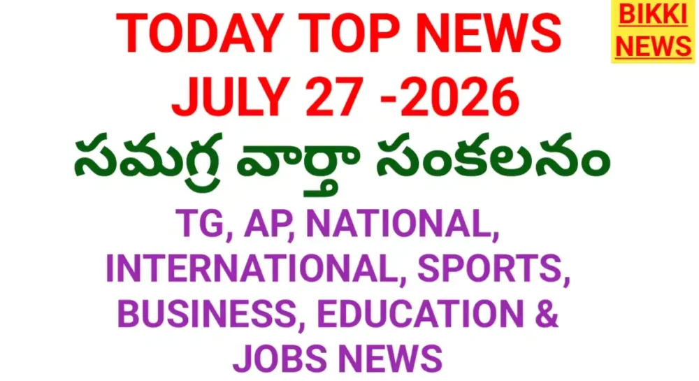 Today top news