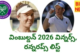 Wimbledon 2026 winners list in telugu