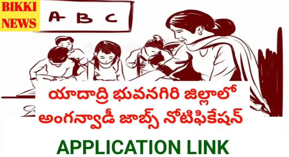 Yadadri district anganwadi jobs notification