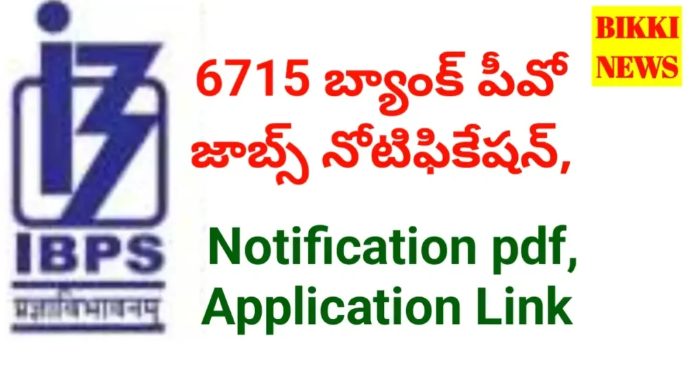 Ibps 6715 po jobs notification