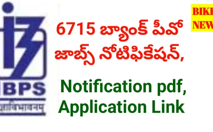 Ibps 6715 po jobs notification