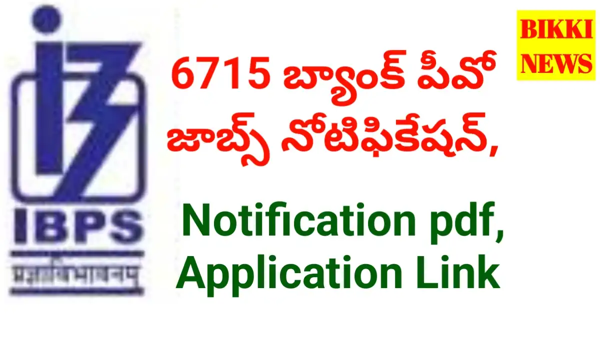 Ibps 6715 po jobs notification
