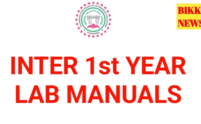 Intermediate first year lab manuals pdf - bikki news