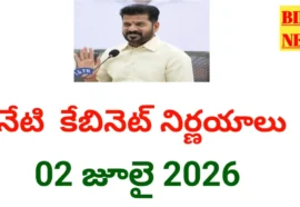 Today telangana cabinet decisions 2026 july 02